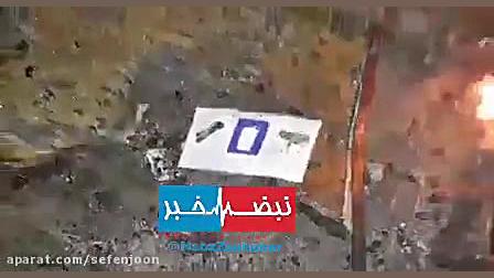 تصاویری از اولین لحظات پس از س...