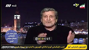 کارشناس صدا و سیما ترامپ .......