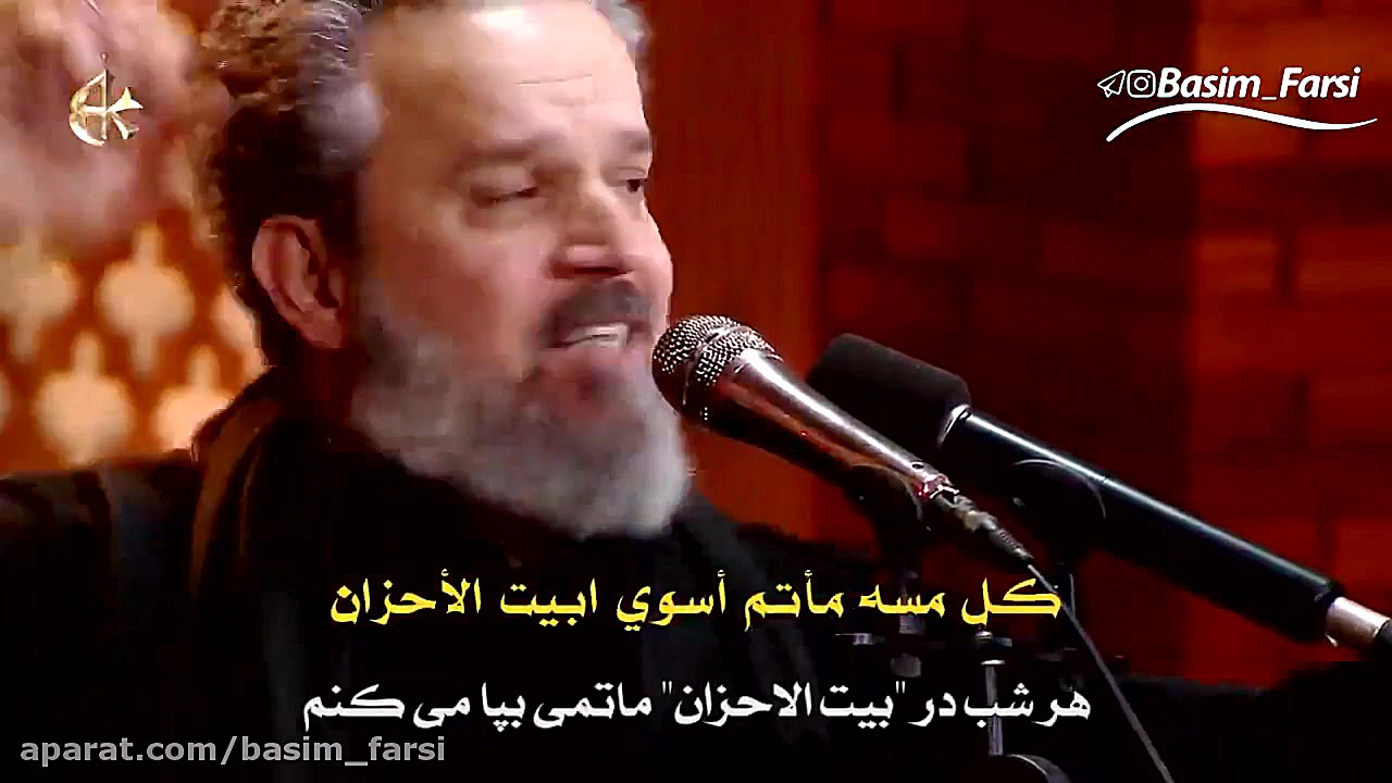 قصیده قادم بثاری حاج باسم کربل...