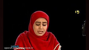 متن خوانی آذین رئوف