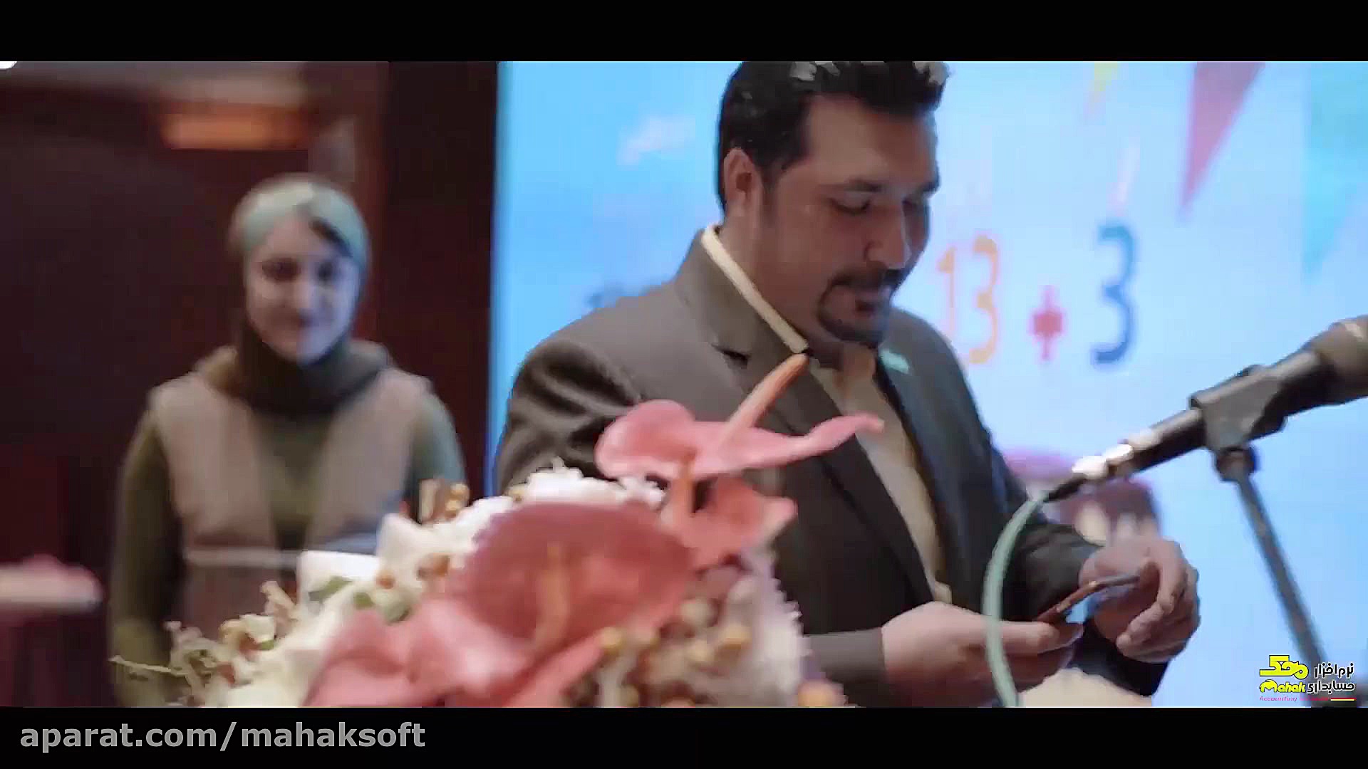 جشن 13 سالگی گروه نرم افزاری م...