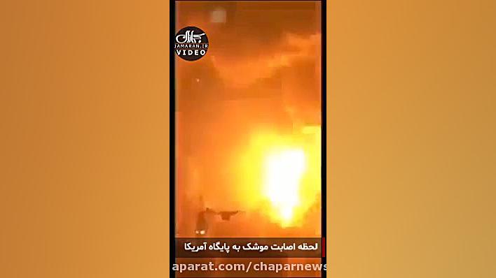 انفجار عین الاسد