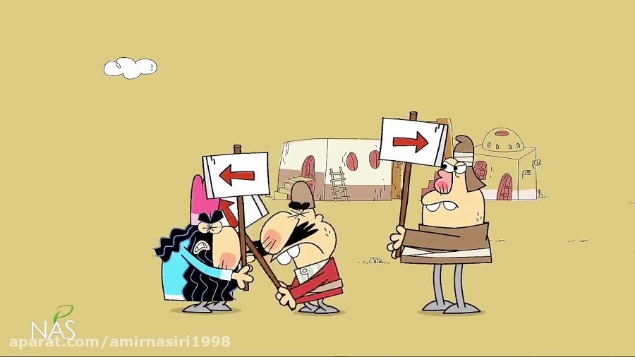 دیرین دیرین