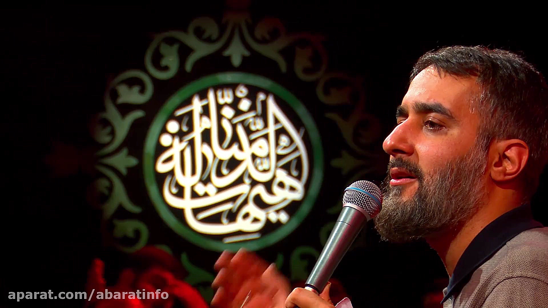 محمدحسین پویانفر | چادرت را بت...