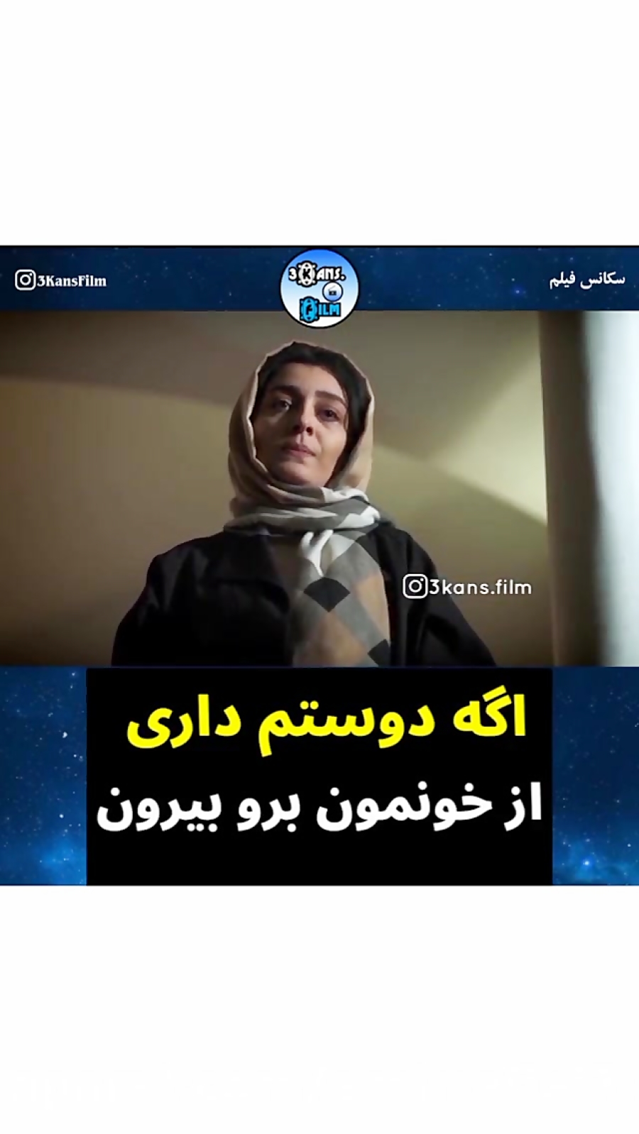 سکانس دیدنی سریال دل...