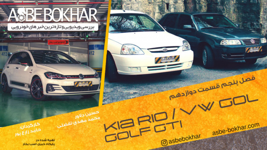 فصل پنجم  قسمت دوازدهم: تست و...