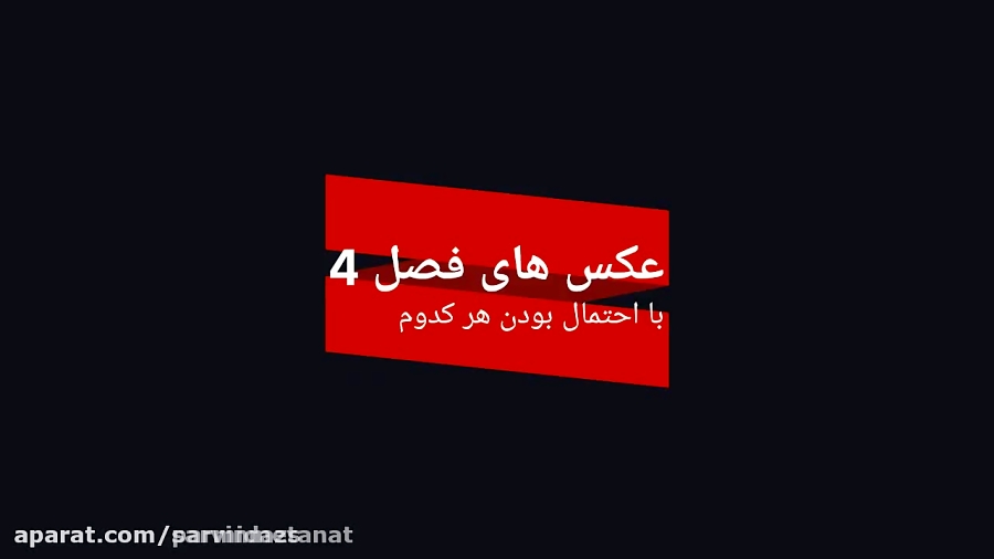 معجزه گر های فصل ۴ معجزه آسا