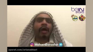 محسن ایزی , محسن بروفر یا آرش...