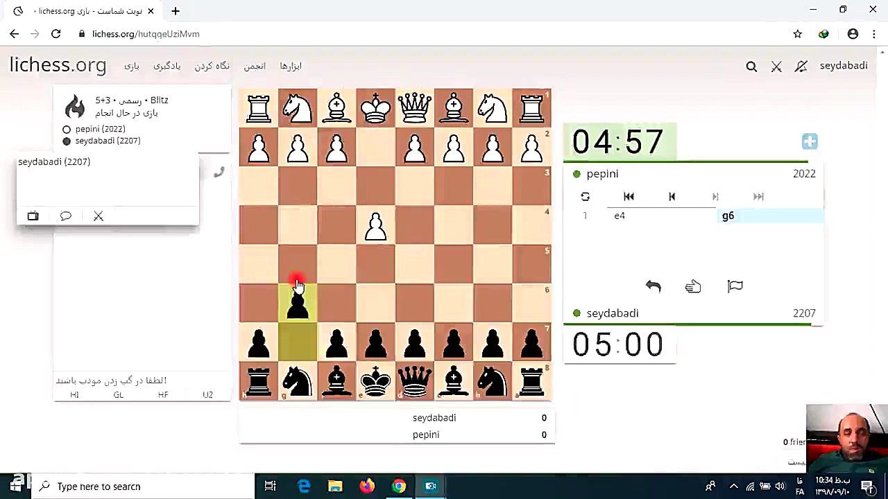CHESS22 8