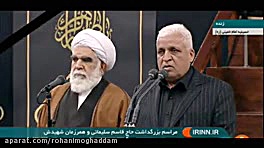 سخنرانی رئیس حشدالشعبی عراق در...