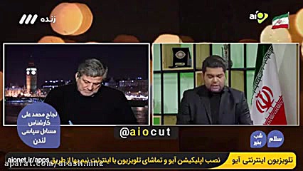 پخش زنده ترامپ گوه خورده