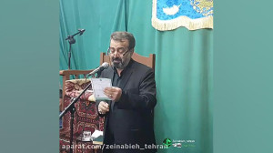 کربلایی قاسم سلیمی(زینبیه تهرا...