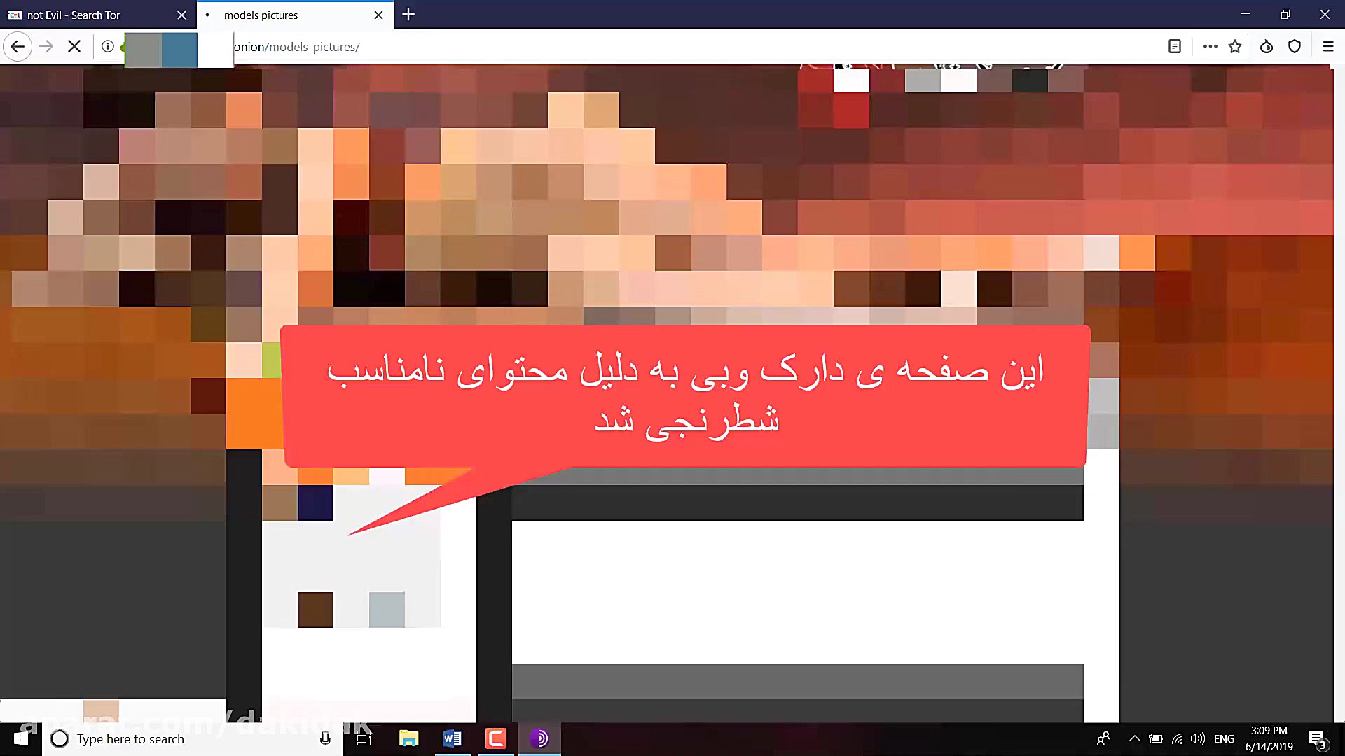 آموزش ورود به دارک وب و دیپ وب