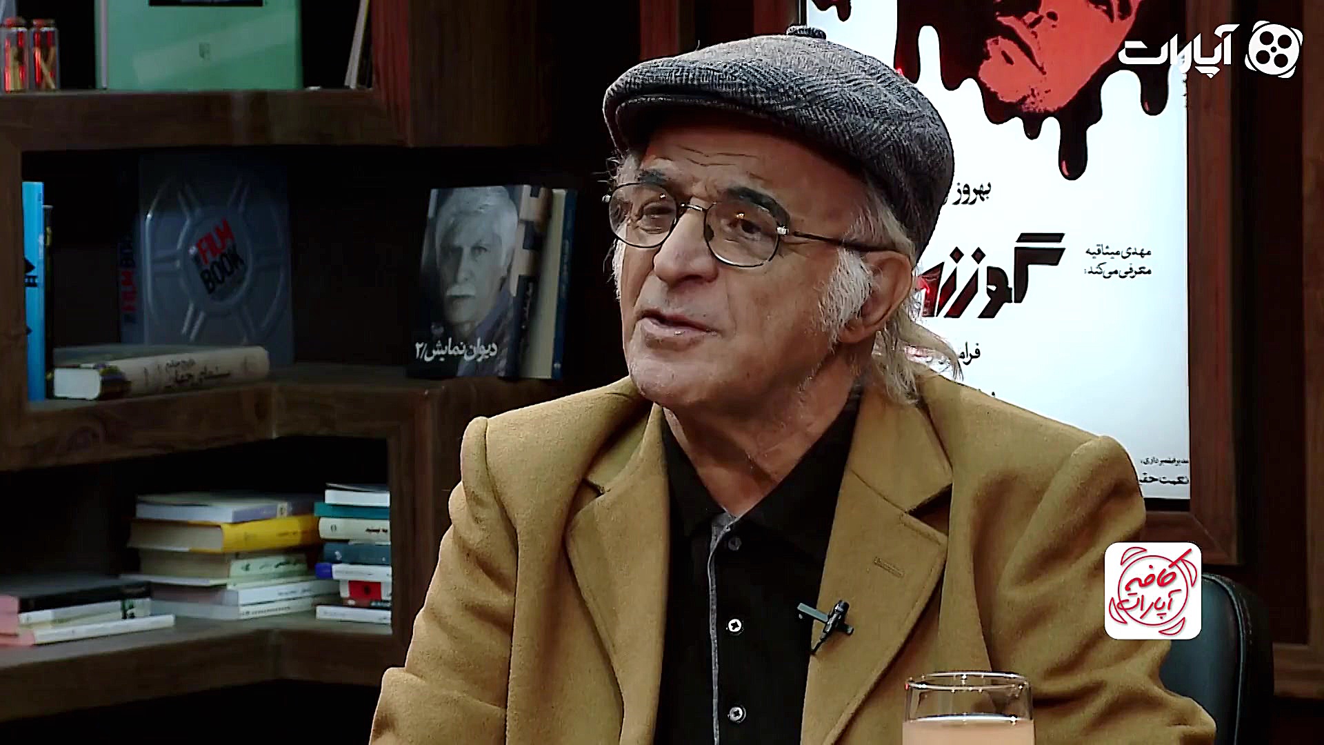 سعید راد: اصلا فکر نمی کردم که...