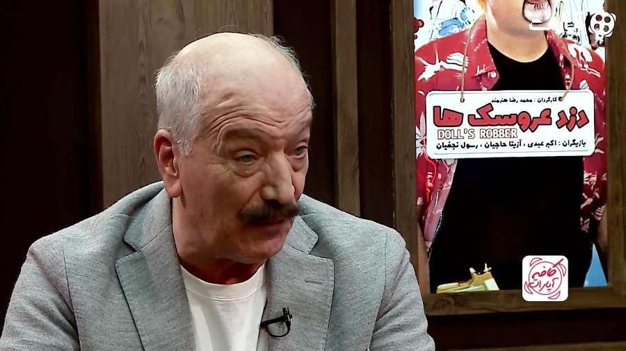 سعید راد: قهرامان بولینگ شدم،...