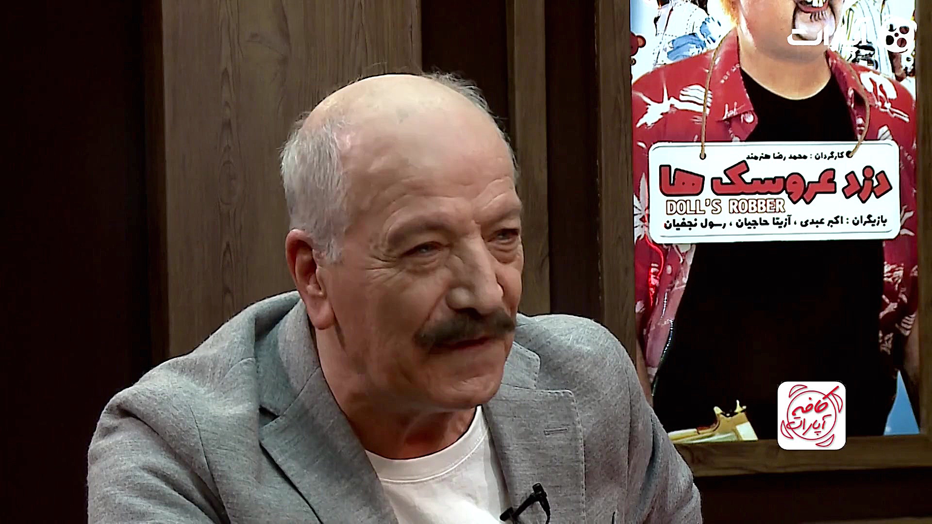 سعید راد: امیر نادری نه تنها ک...