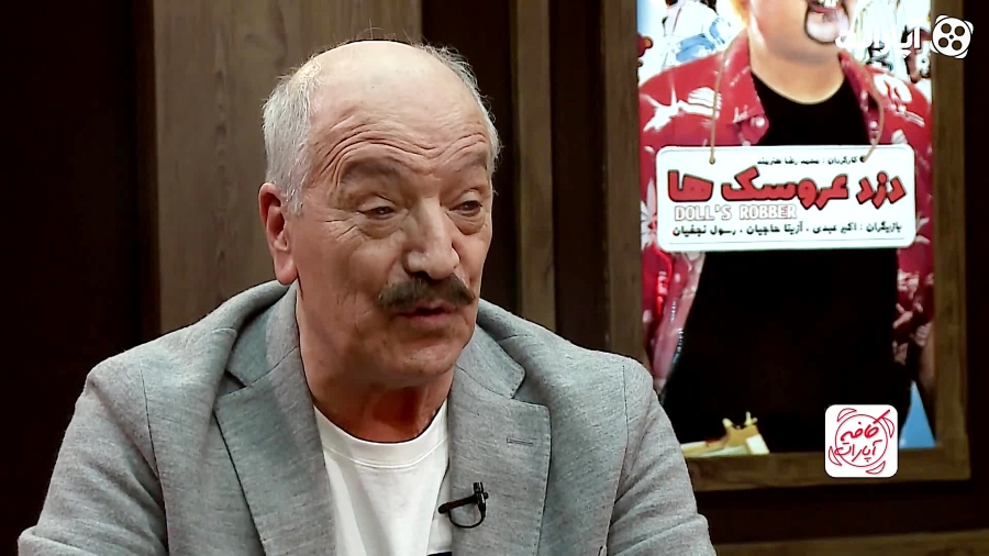 سعید راد: برای اون دوران ،اون...