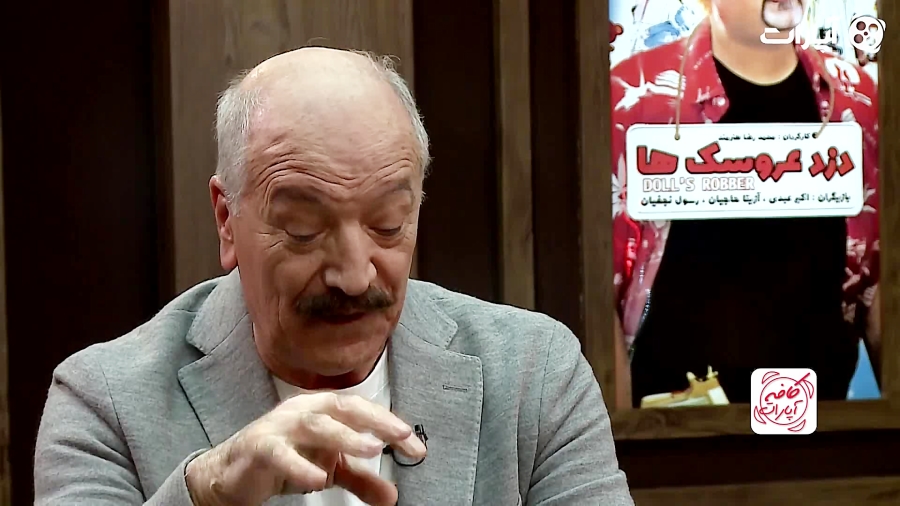 کیمیایی خطاب به راد، ویولن خوش...