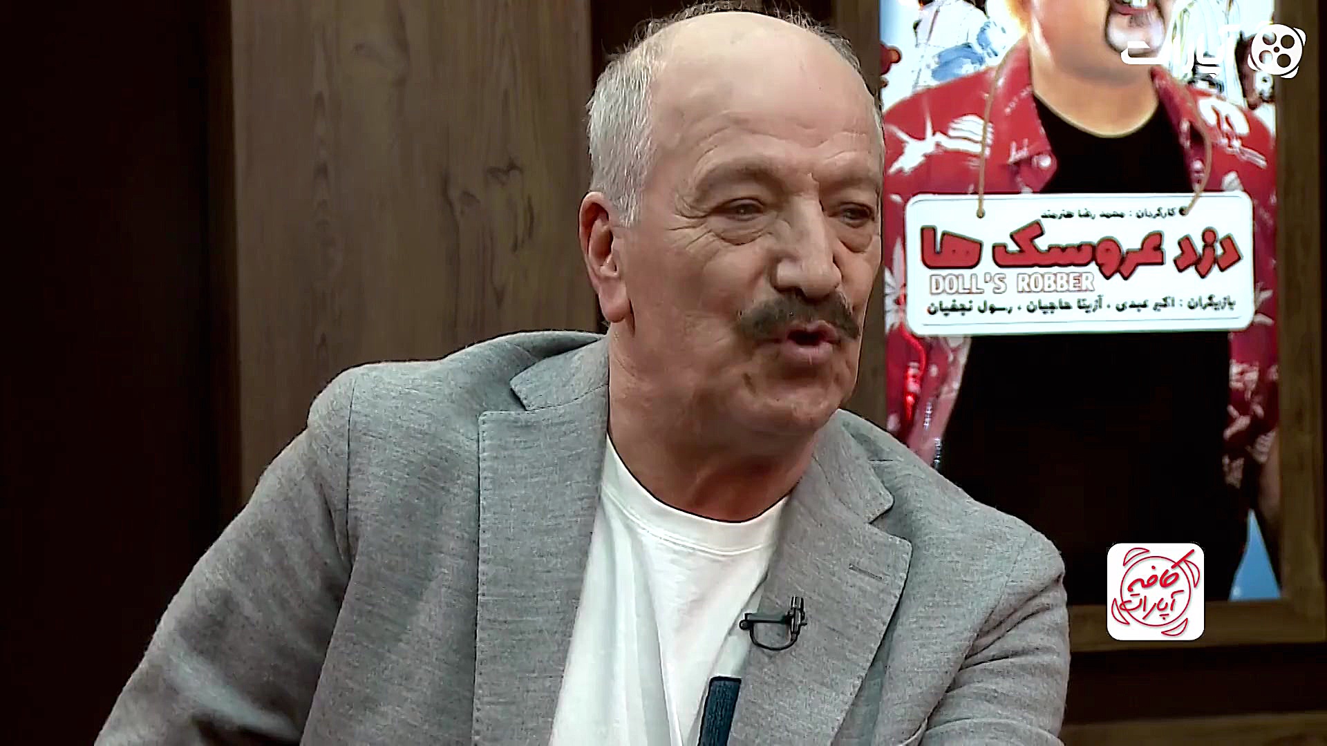 نحوه بازی گرفتن ناصر تقوایی از...