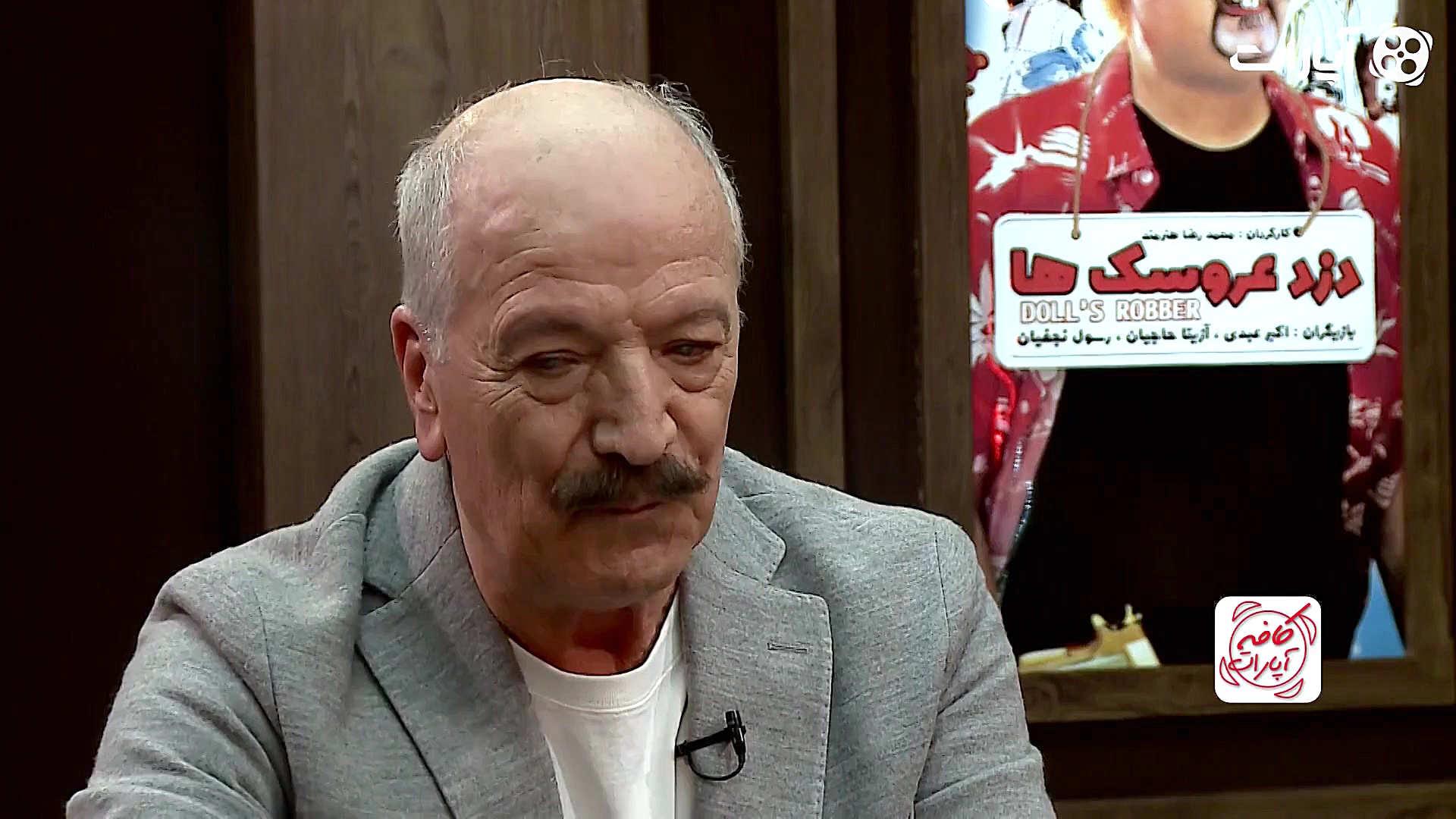 سعید راد: ناصر تقوایی حیف شد د...