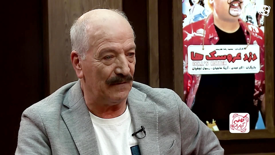 راد: کیمیایی منو انتخاب کرد، ک...