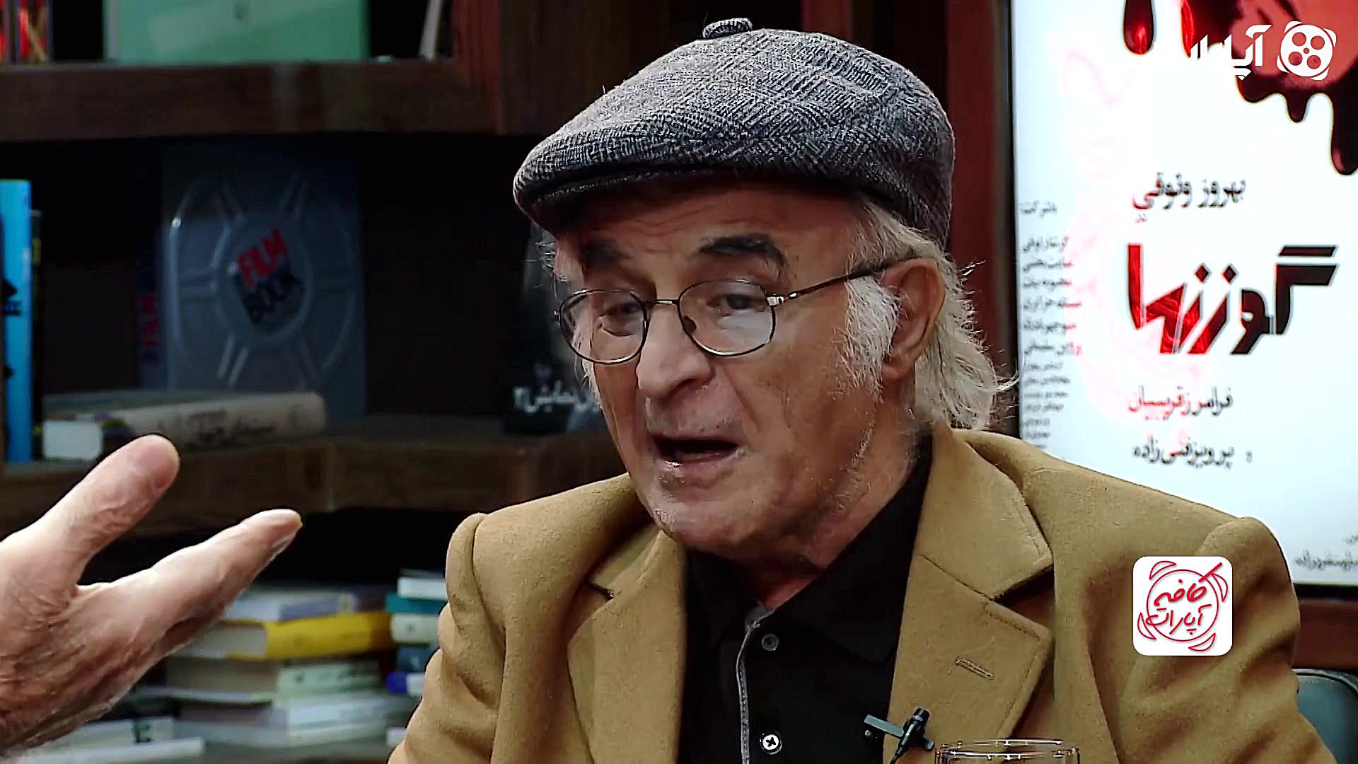 راد: کیمیایی منو انتخاب کرد، ک...