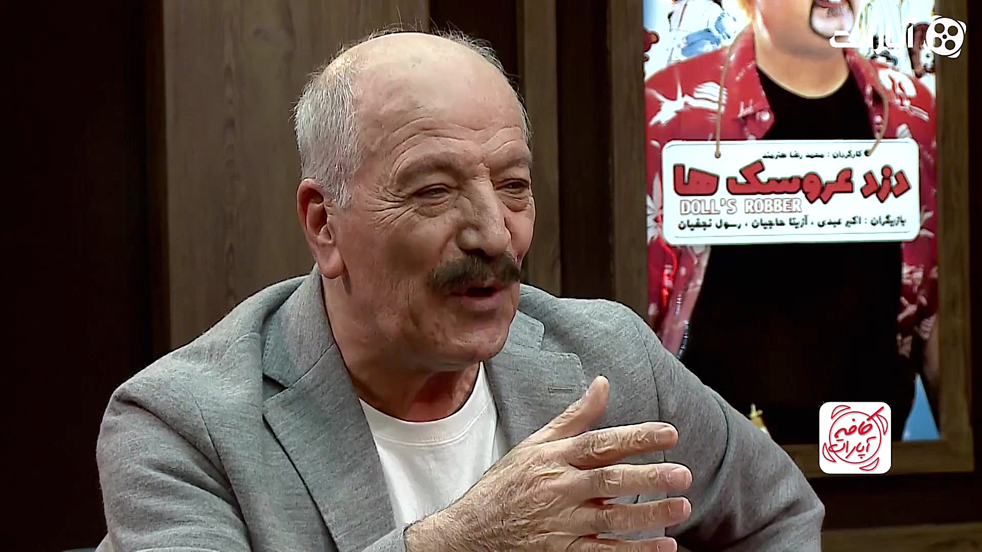 راد: بیک ایمانوردی روزی 3 تا ف...