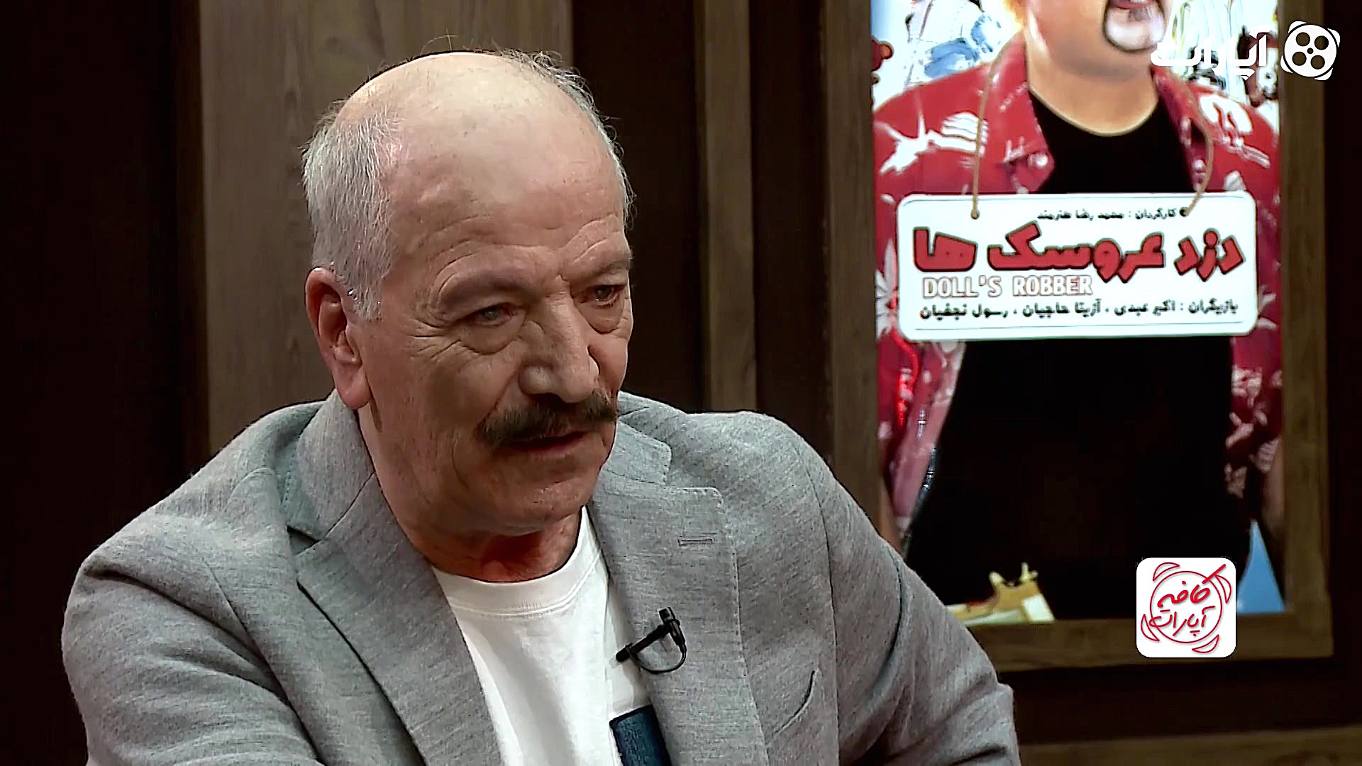 سعید راد: قرار بود بعد عقابها...