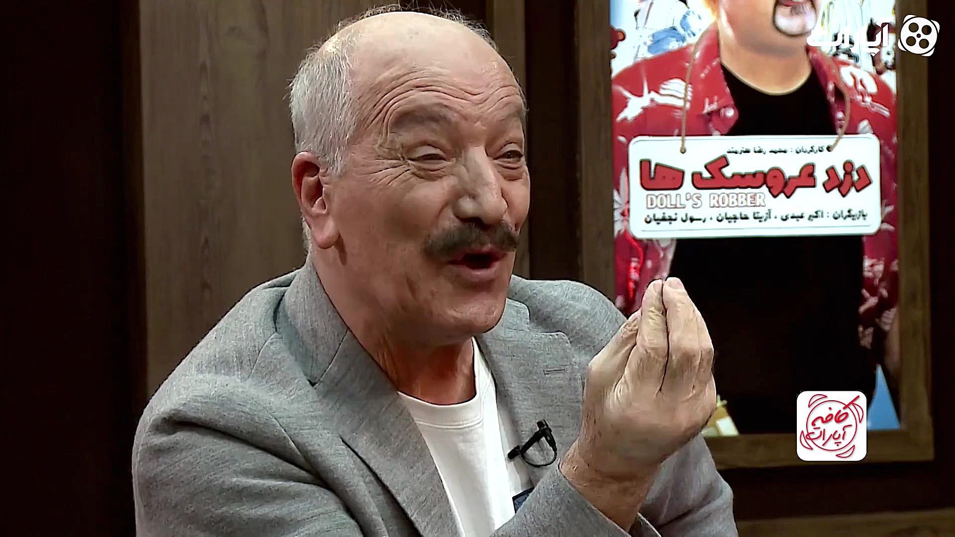 نحوه انتخاب شدن توسط احمدرضا د...