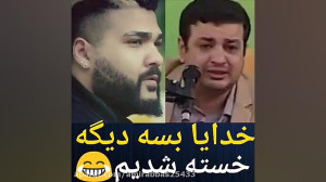 ساسی مانکن