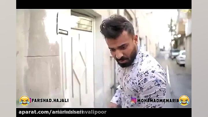 کلیپ های طنز و خنده دار