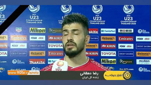 حواشی تساوی امیدهای ایران مقاب...