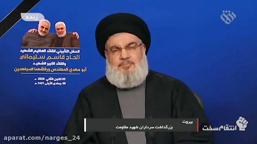 روایت سیدحسن نصرالله از نحوه ش...