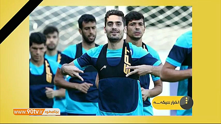 اخبار کوتاه؛ از حضور وریا غفور...