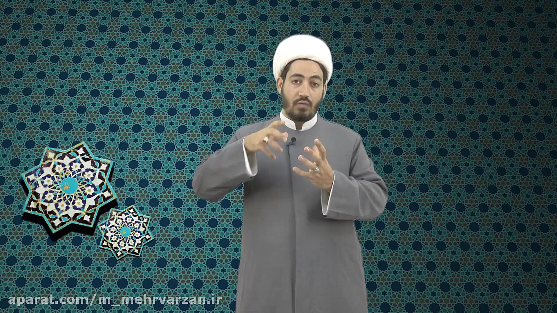 138  غسل های واجب مشترک مرد و...