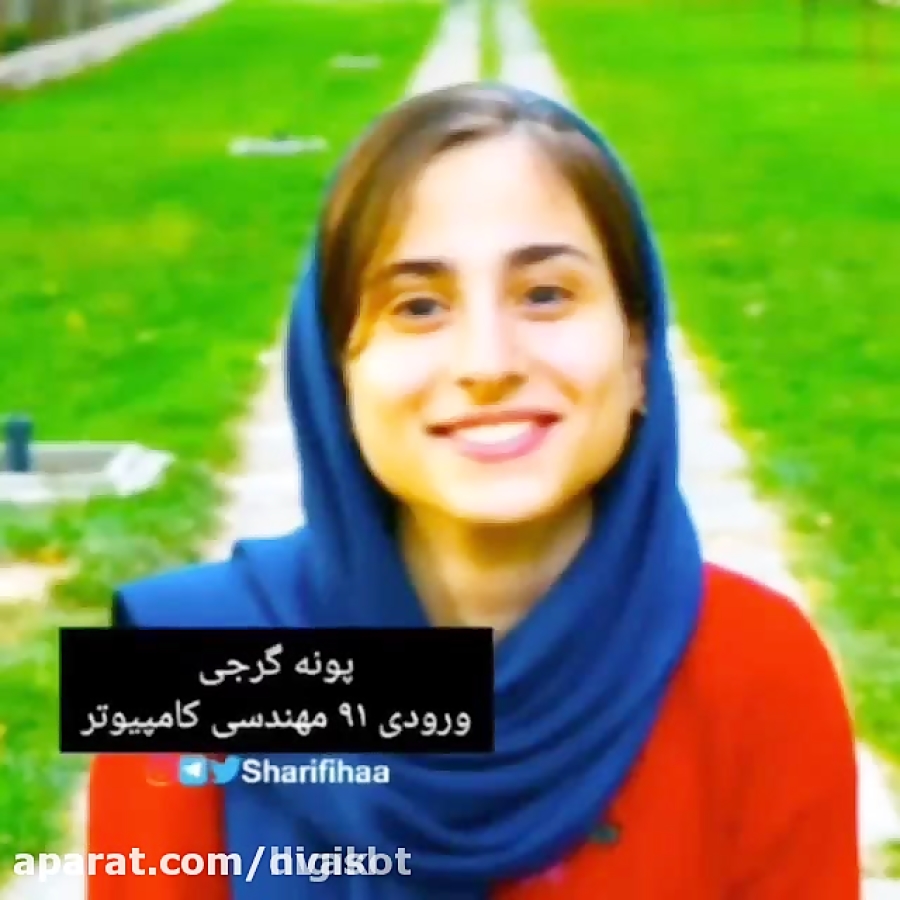 تصاویر ۱۳ دانشجوی جانباخته دان...