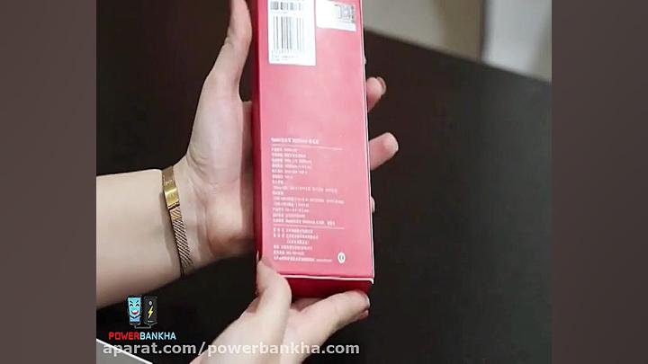 راهنمای تشخیص پاوربانک اصلی شی...