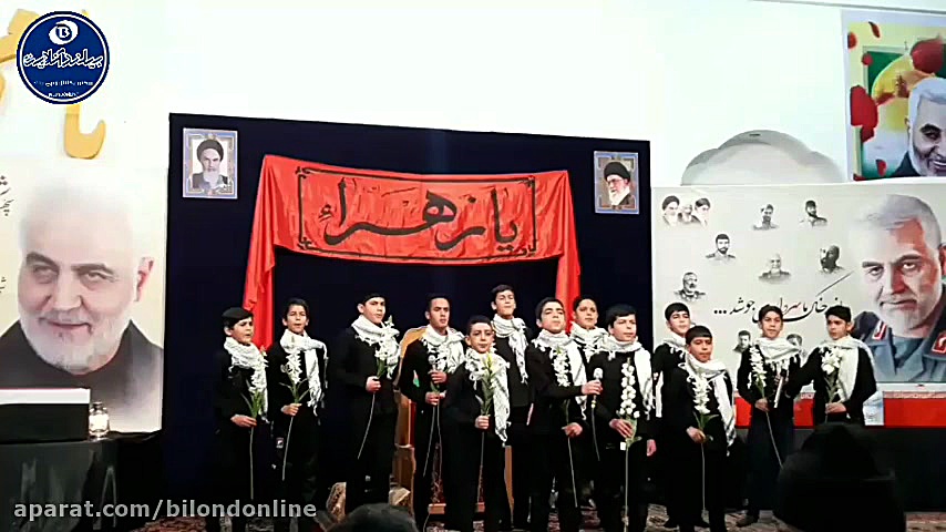 اجرای سرود نوجوانان کانون&zwnj...