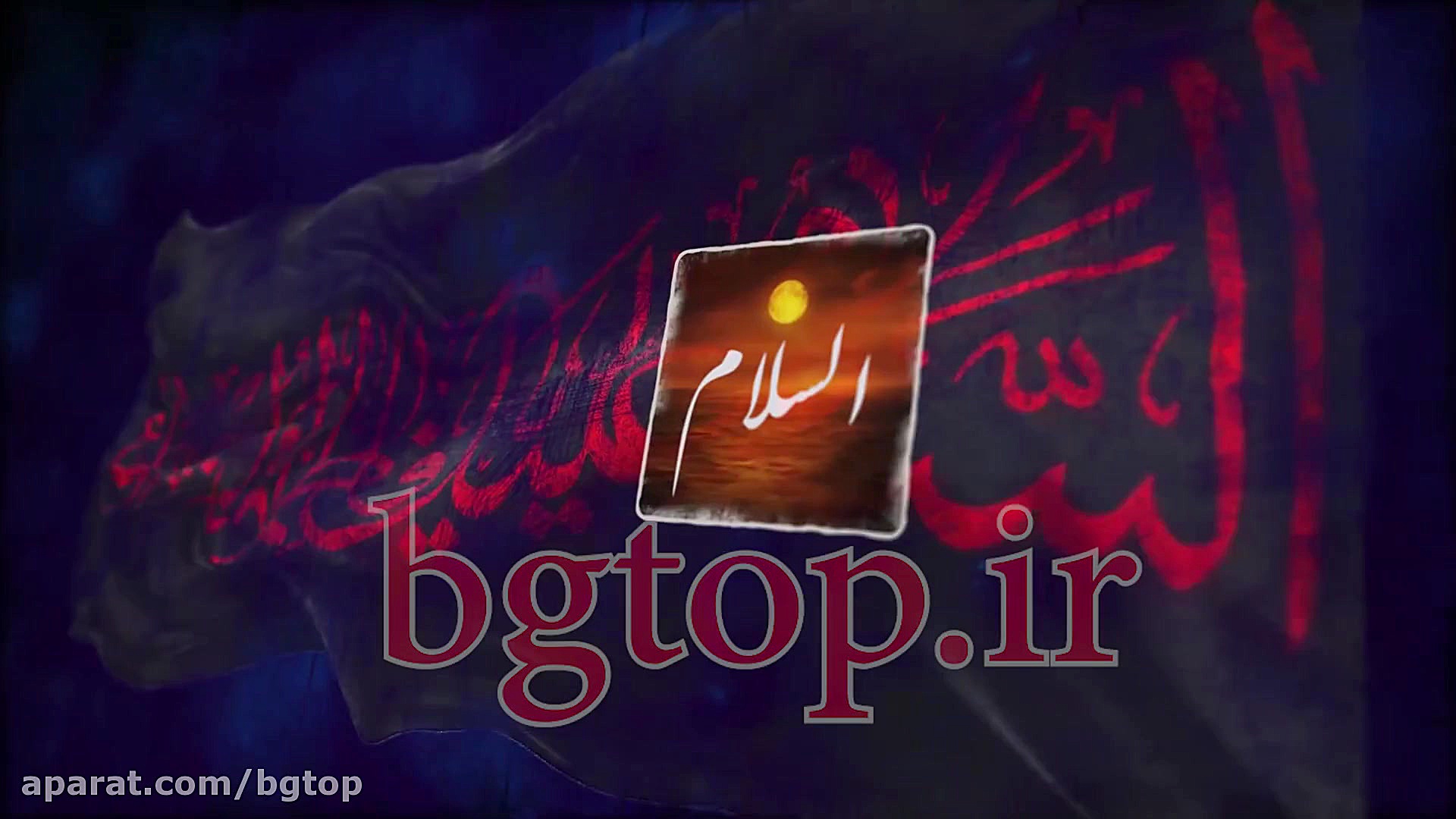 پروژه آماده افترافکت فاطمیه