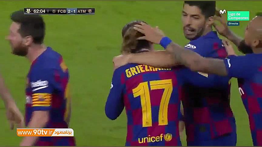 خلاصه نیمه نهایی سوپرکاپ اسپان...