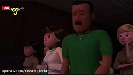 انیمیشن بچه رئیس  مسابقه کوچول...