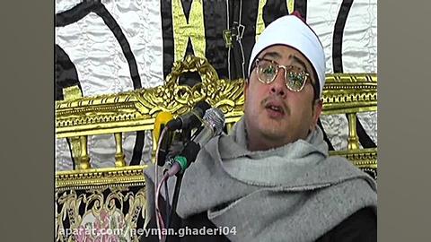 سوره شوری مطففین ضحی حمد محمود...