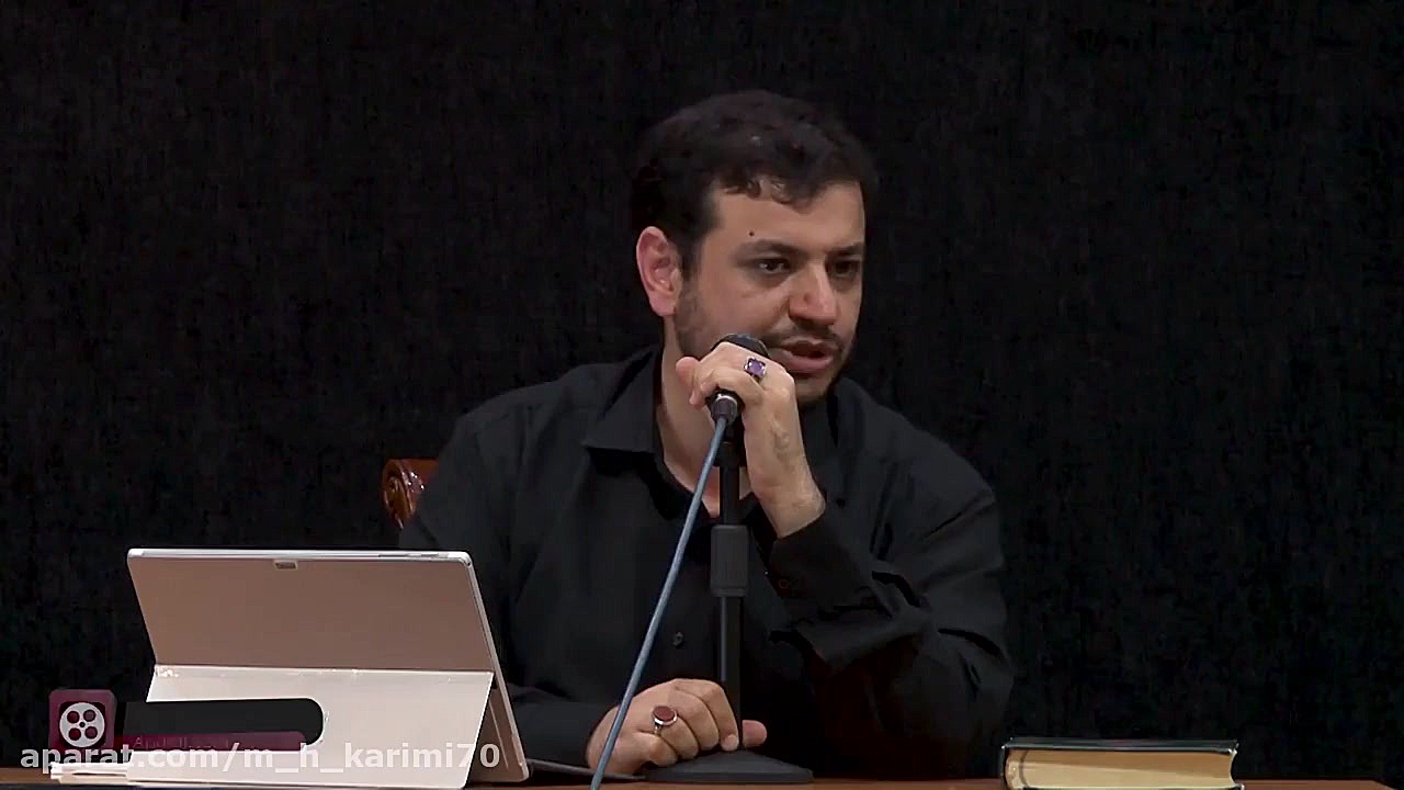 سخنرانی استاد رائفی پور بردگی...