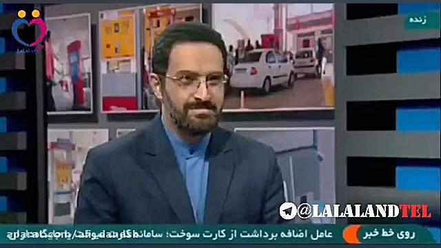 اختلاس در سهمیه ی بنزین