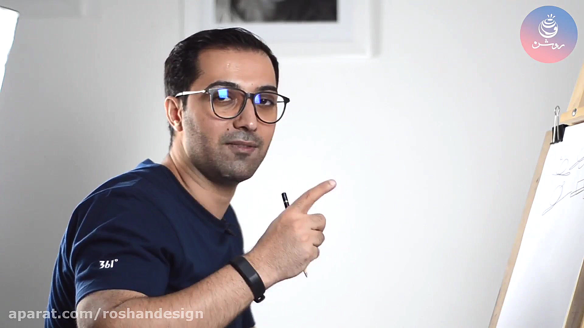 آموزش طراحی پایه  بخش پنجم از...