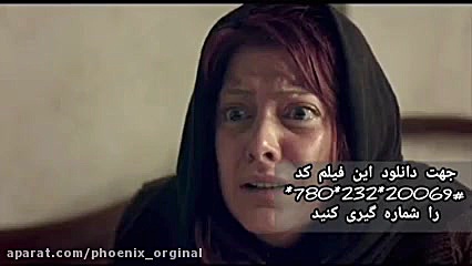 دانلود فیلم درام عاشقانه گریه...