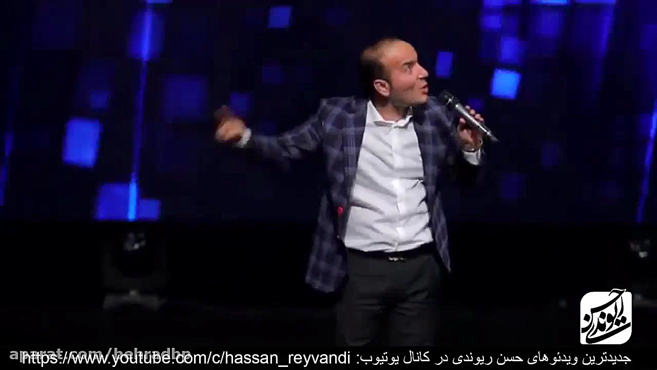 حسن ریوندی (ته خنده)