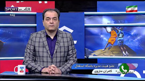 توضیحات منزوی درباره فعالیت اس...