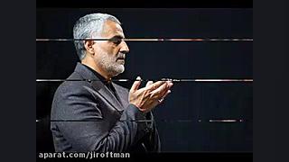 سردار حاج قاسم سلیمانی، شهادت...