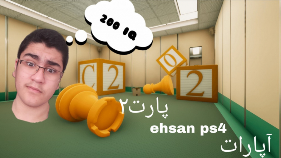 گیم پلی از بازی فکری سوپر لیمی...